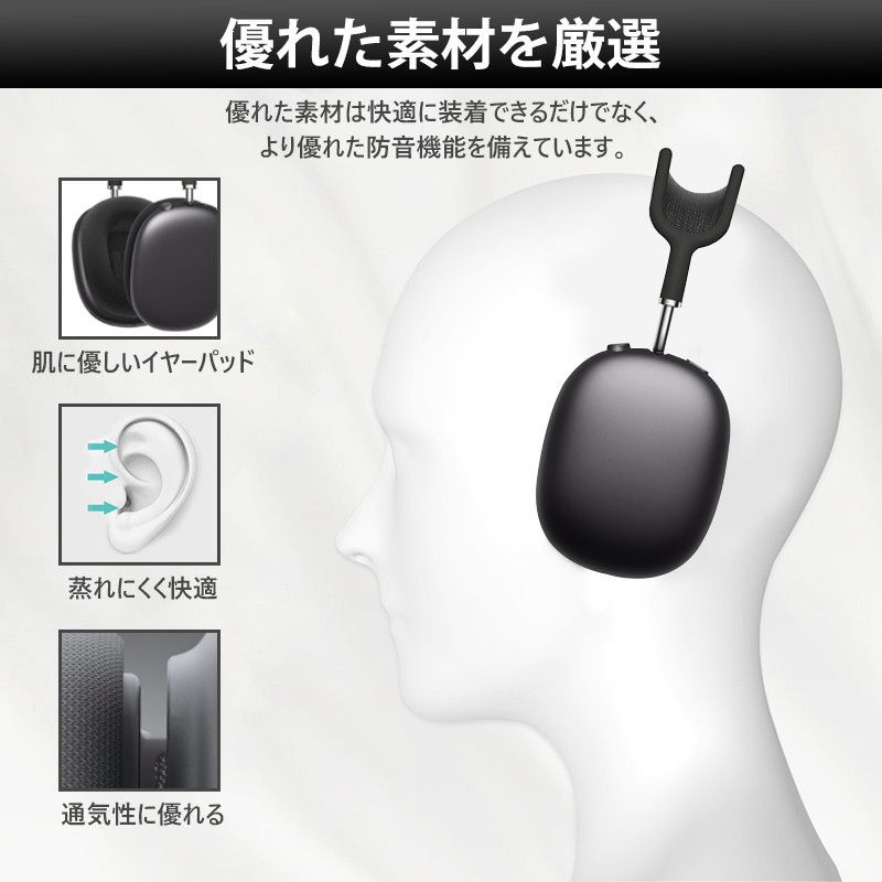 快適装着 在庫わずか