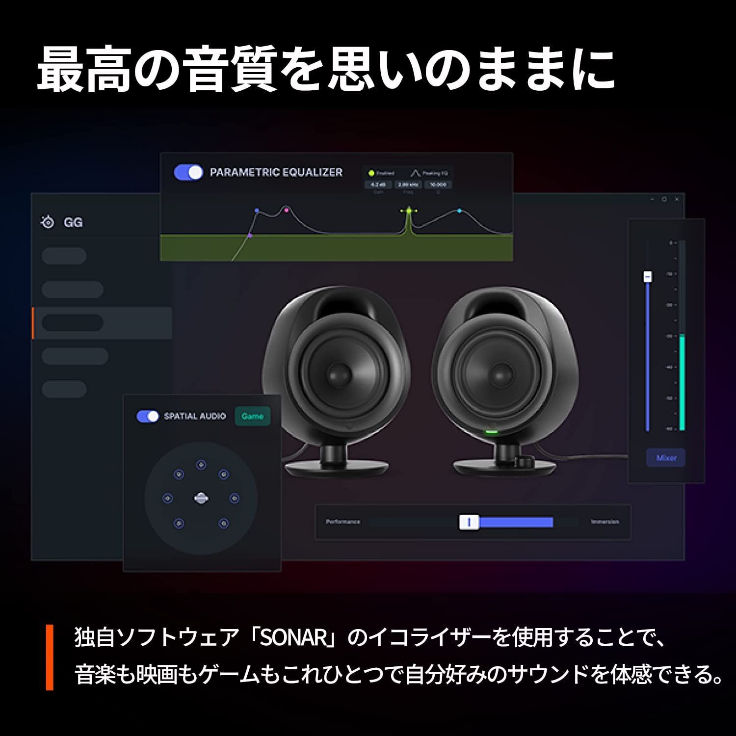 STEELSERIES PCスピーカー ARENA 3 AUX BLUETOOTH 重低音 バスレフ式