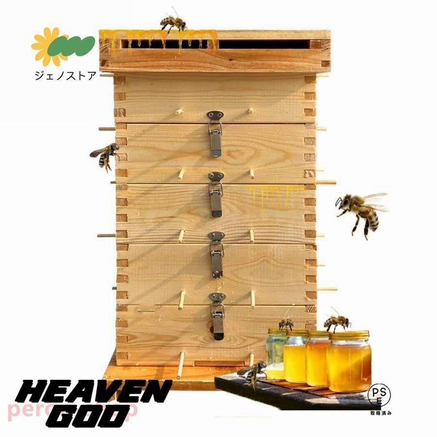 送料無料 5階 蜜蜂巣箱 ミツバチ 巣箱 杉材養蜂箱キット 焼彩仕上 ワックスを煮る 5階の格子箱 防湿 防虫 防水 簡単インストール