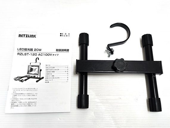 中古品】 コメリ RETZLINK ACタイプ LED投光器 20W 1800ルーメン RZLST-120 フック付 角度調節可能 防水機能IP44  2019年製 ○YR-17631○ - メルカリ