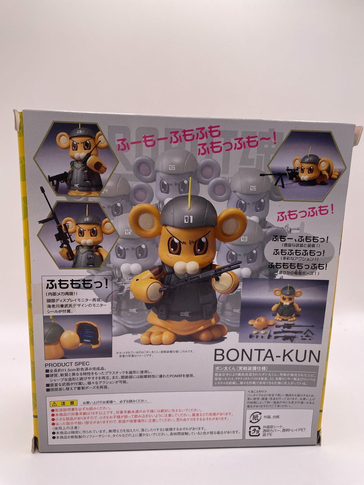 未開封 ROBOT魂 069 フルメタル・パニック？ふもっふ ボン太くん 実戦装備仕様 バンダイ ROBOT魂 フルメタル・パニック?ふもっふ ボン太くん(実戦装備