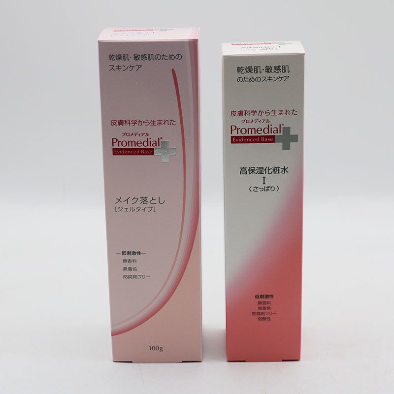 3本・箱無し】ロート製薬 プロメディアル 高保湿化粧水II しっとり