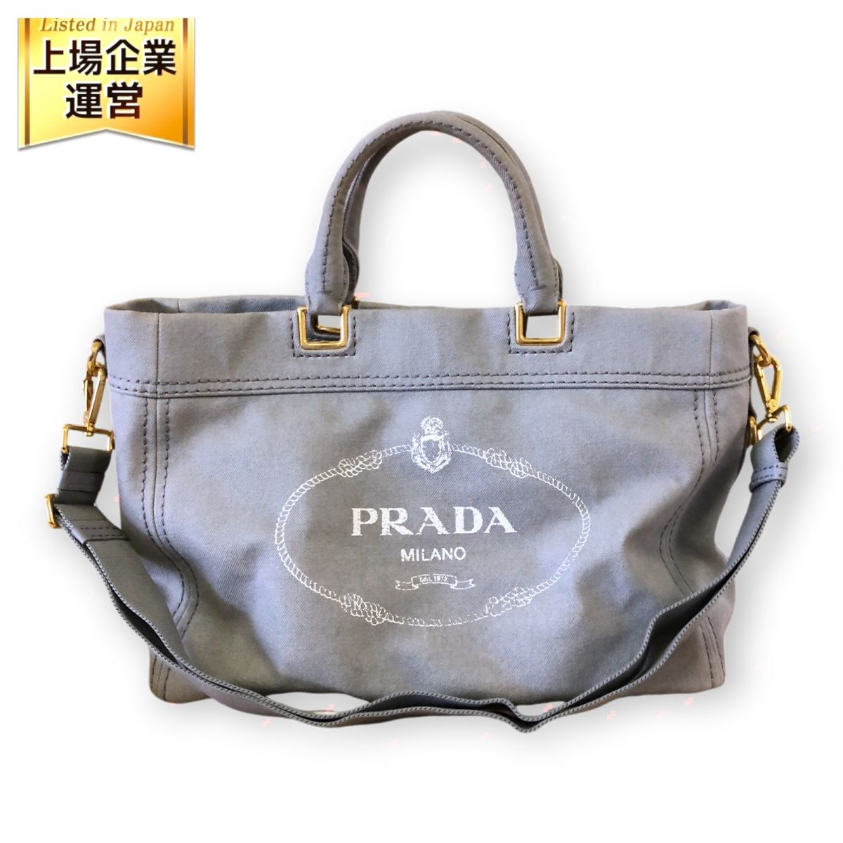 【極美品】プラダ カナパ ハンドバッグ 2way ショルダー ダークグレー プラダ カナパ 2WAY ショルダー トート バッグ グレー