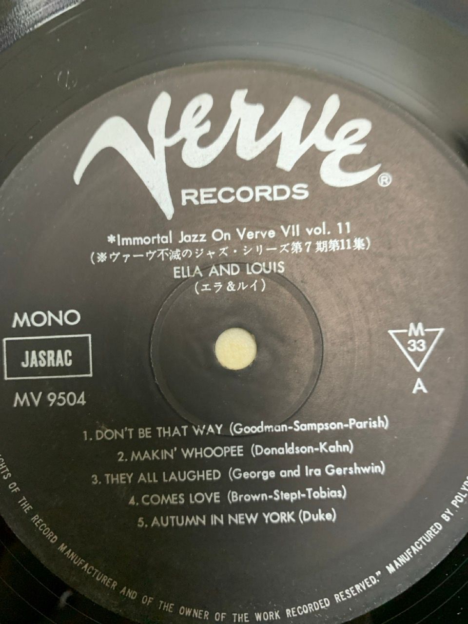 LP BOX 3枚組 ELLA FITZGERALD LOUIS ARMSTRONG エラ&ルイ - メルカリ