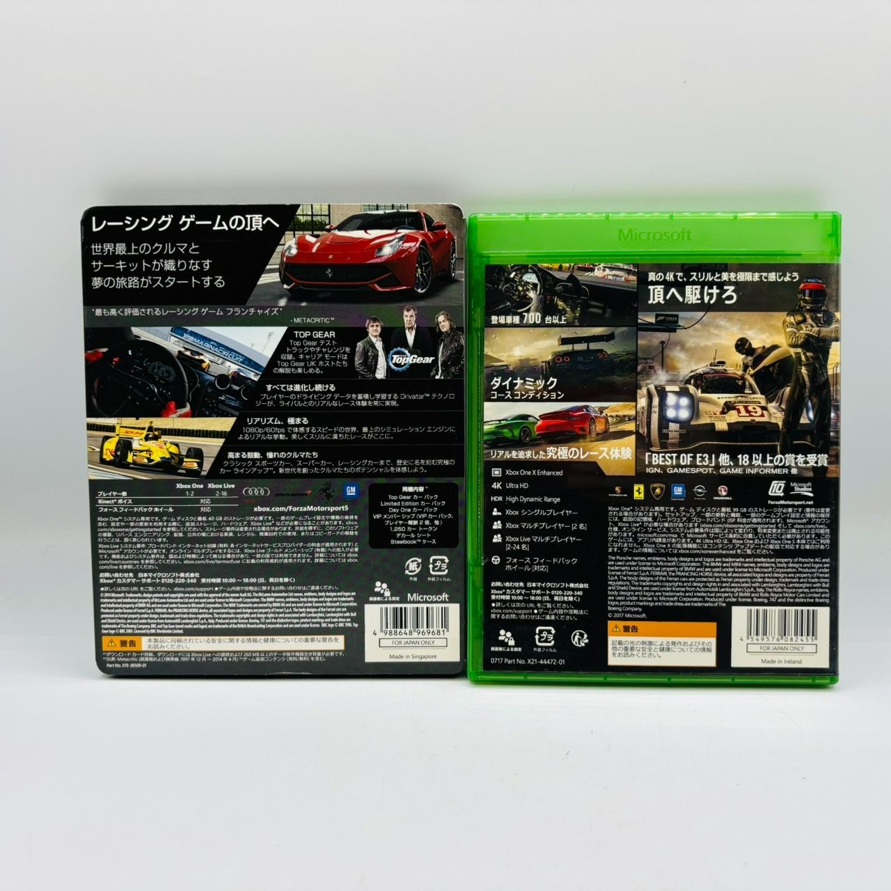 XBOX ONE FORZA MOTOR SPORT 5 7 レトロ ゲーム ソフト 2本