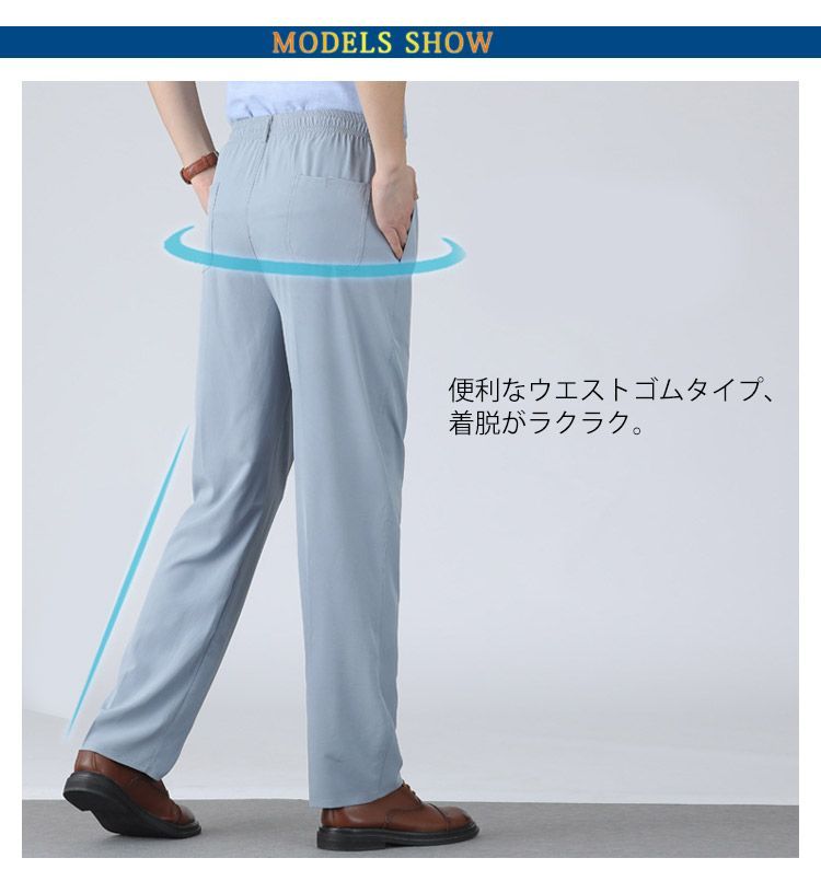 スラックス メンズ スラックス ズボン カジュアルパンツ