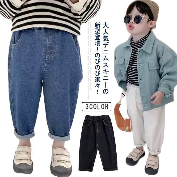 キッズ デニムパンツ ストレッチ ジーンズ ジーパン 薄手 デニム Gパン ウエストゴム スタンダード 長ズボン 男の子 男児 ロング丈 ズボン  ジュニア カジュアル 韓国子供服 春 夏 秋 冬 8#whhdw6331 メルカリ