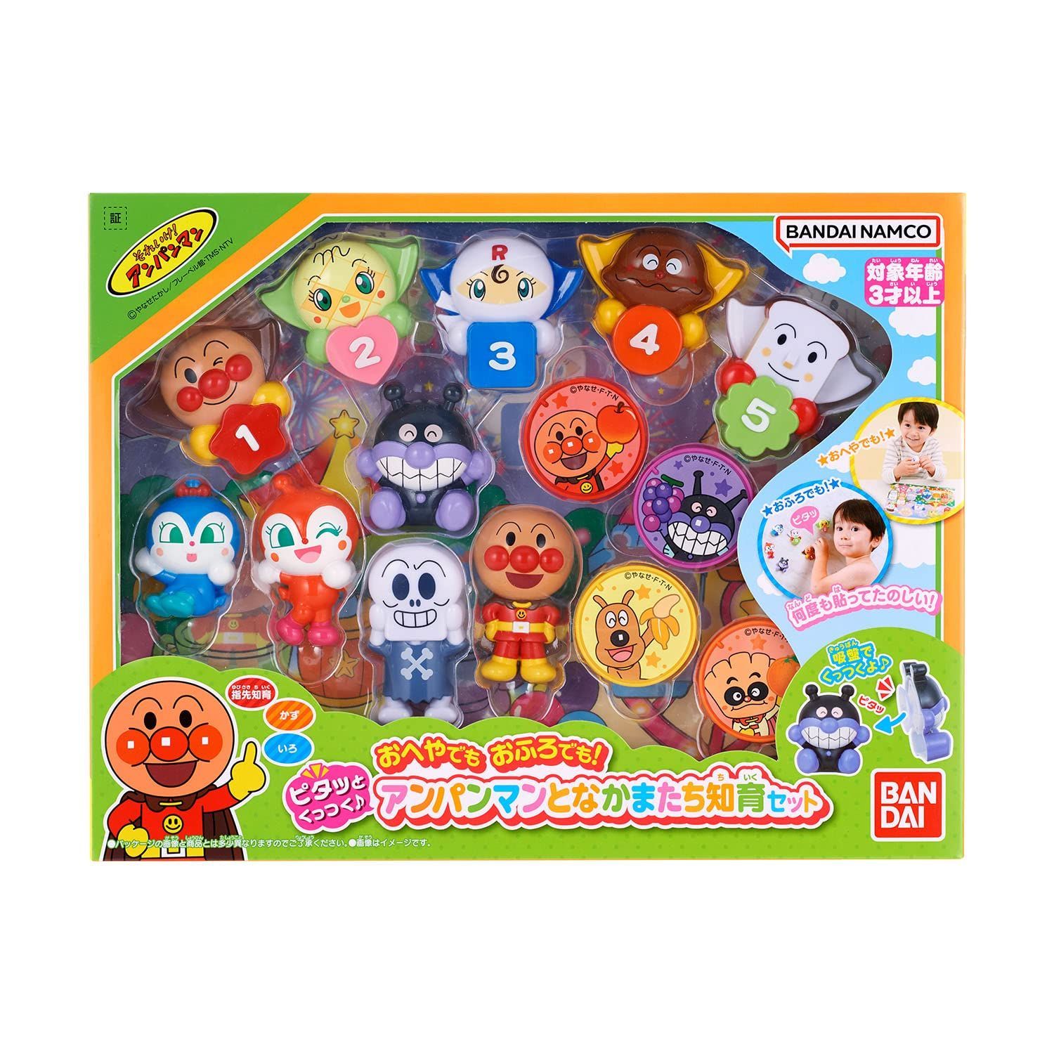 ピタッとくっつく♪アンパンマンとなかまたち知育セット 3才以上