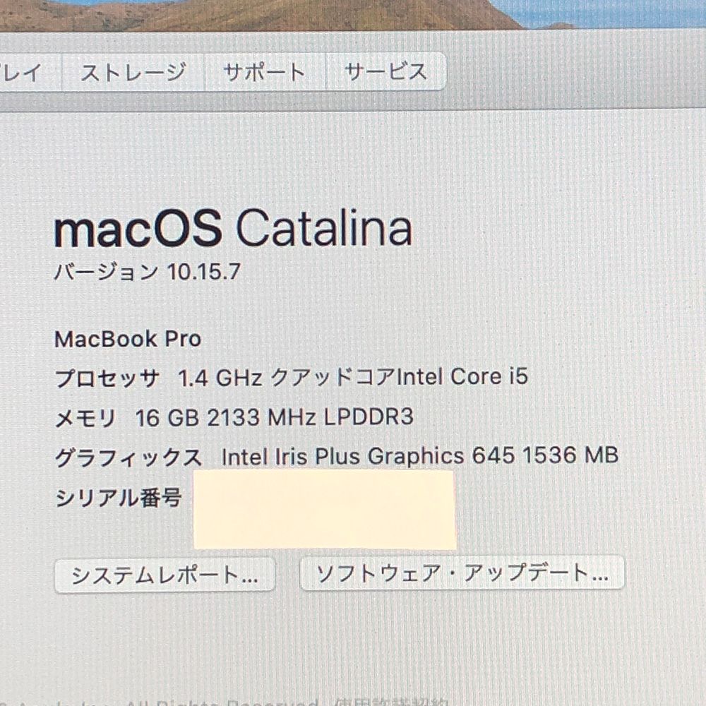 Apple MacBook