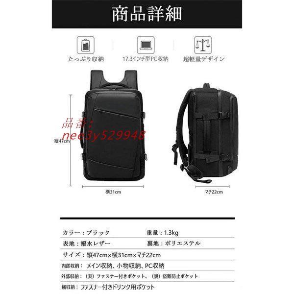 リュックサック