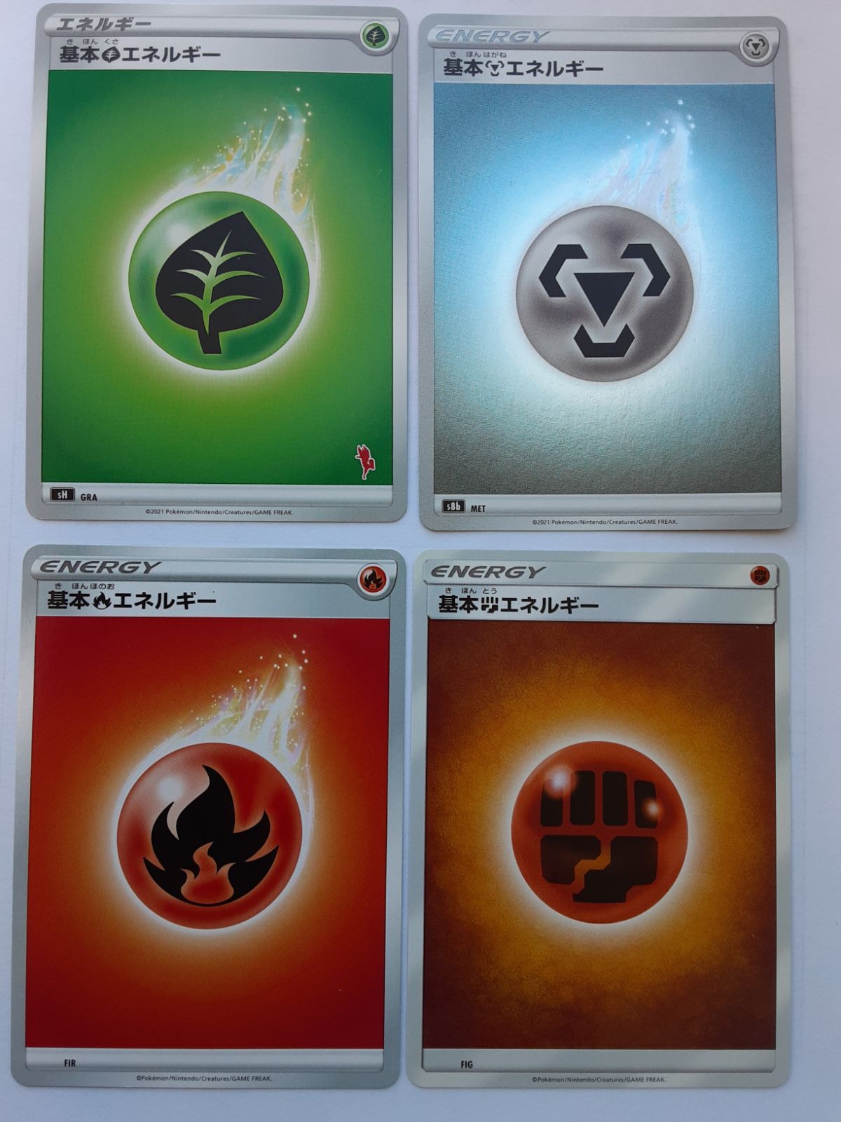 ポケモンカード 基本エネルギー S―130 - メルカリ