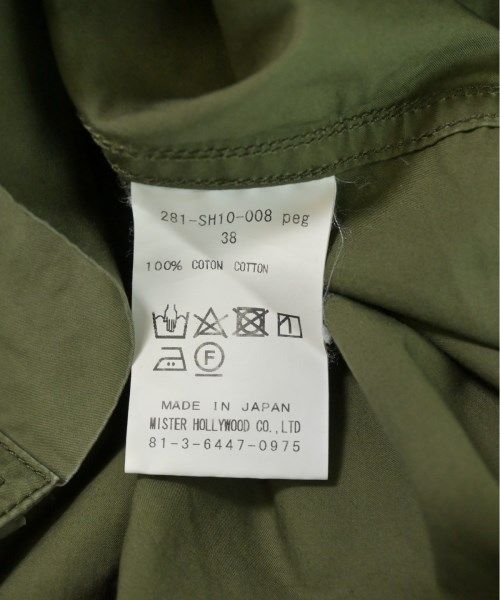 古着