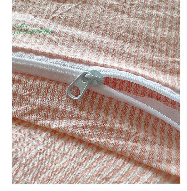 ストライプ 寝具カバーセット