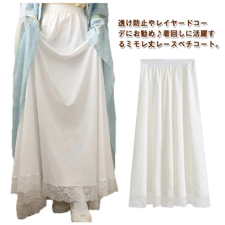【フラメンコ衣装】ホワイト BABY TEARS 上下セット ペチコート 白 人気商品 ホワイト バレンシアオリジナルスソ1段フリル