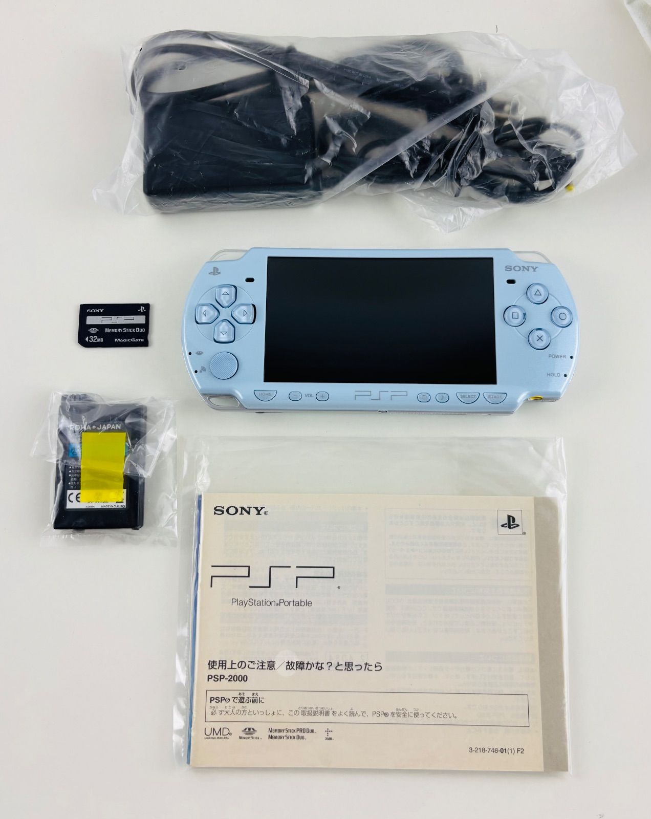 エターナルエディション STAROCEAN