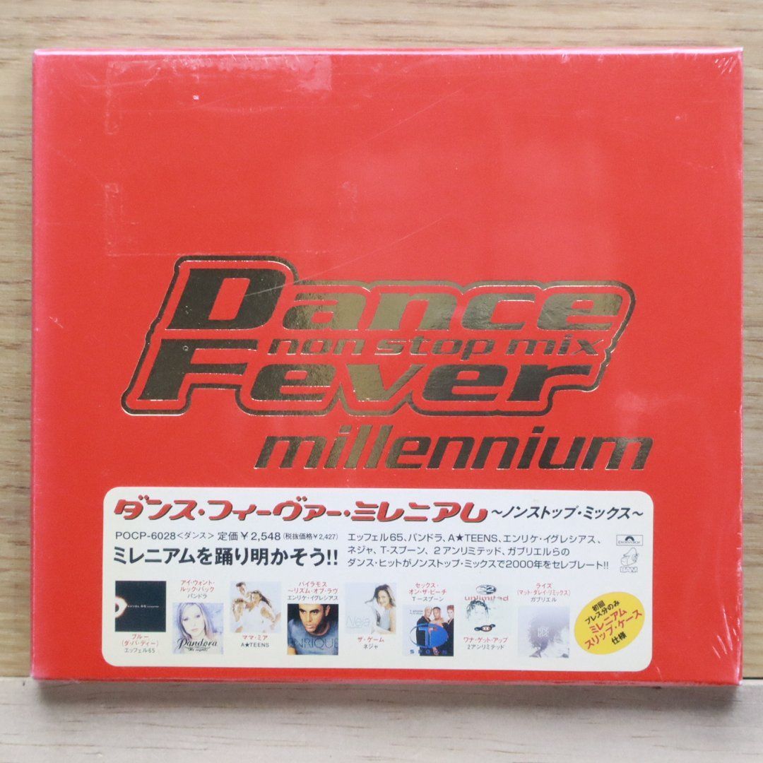 ヒップホップ、クラブ系ダンスミュージックなどCD60枚
