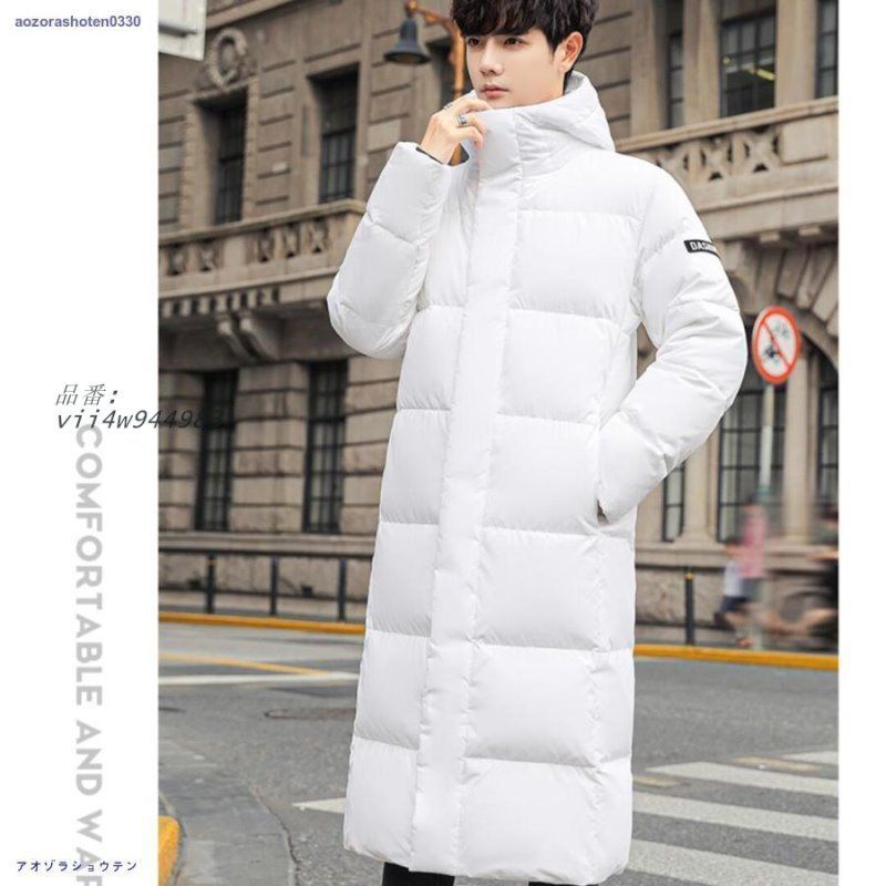 ダウンコート メンズ ダウン コート ロングダウンコート 90％ダウン フード付き 防風 帽子 紳士 冬 アウター 防寒 ベンチコート vii4w944983 NOITHATQUANGTHANH_NET