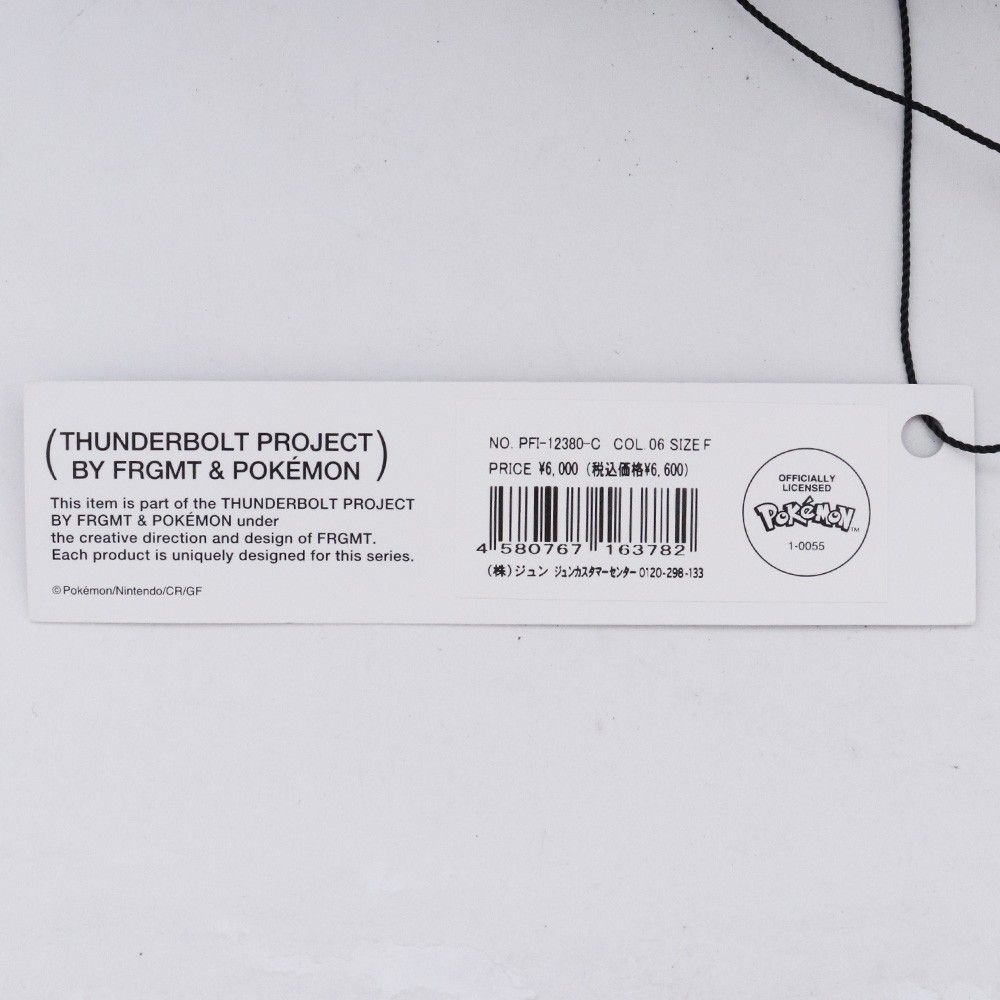 FRAGMENT × POKEMON THUNDERBOLT PROJECT CUSHION グレー - メルカリ