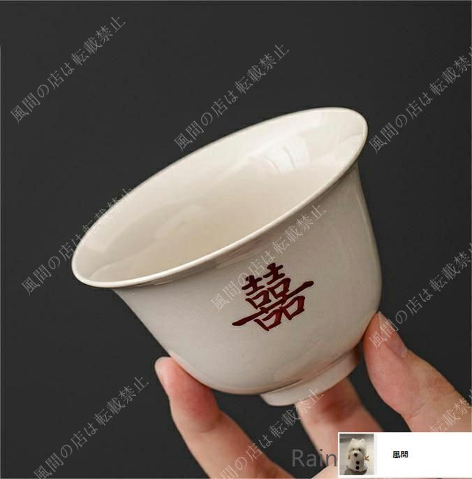 新品・未使用】今だけ大特価 陶磁 二才蓋碗（・）紅茶 中国茶器