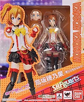 中古】 S.H.フィギュアーツ 高坂穂乃果 (僕らは今のなかで) ラブ