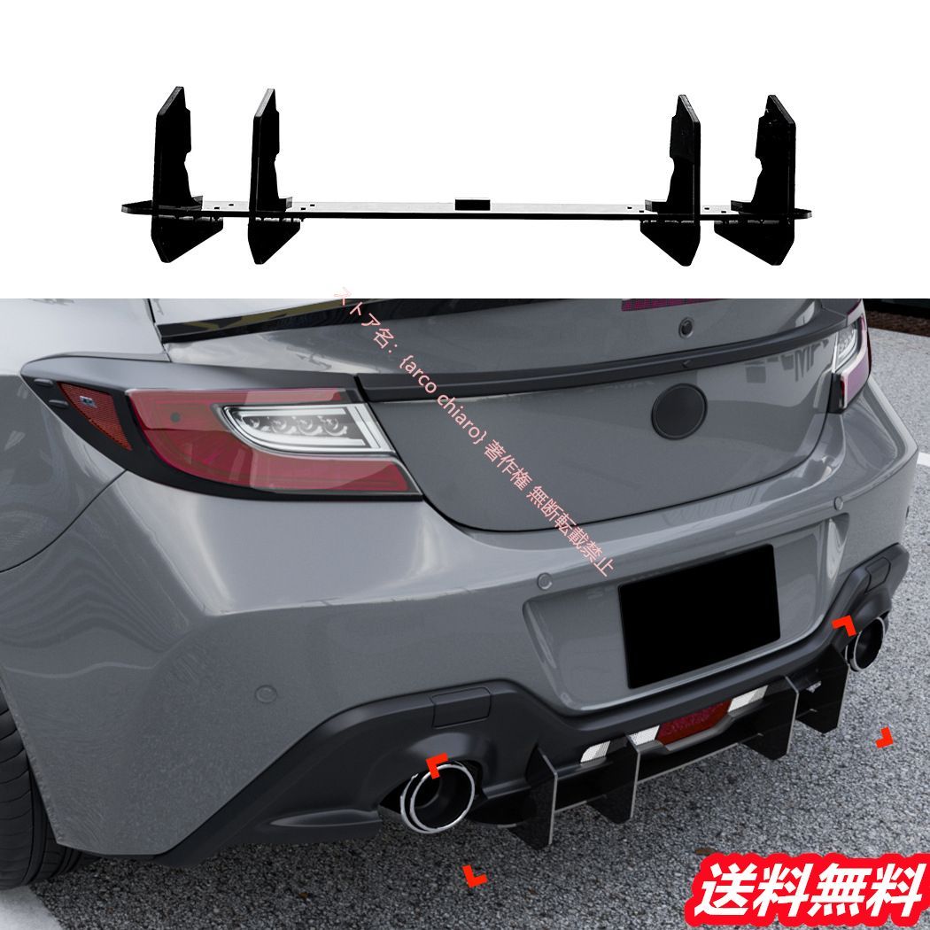 リヤメンバースペーサー 　トヨタ　86　GR86 　スバル　BRZ SUBARU リヤメンバースペーサー トヨタ 86 ZN6・GR86 ZN8