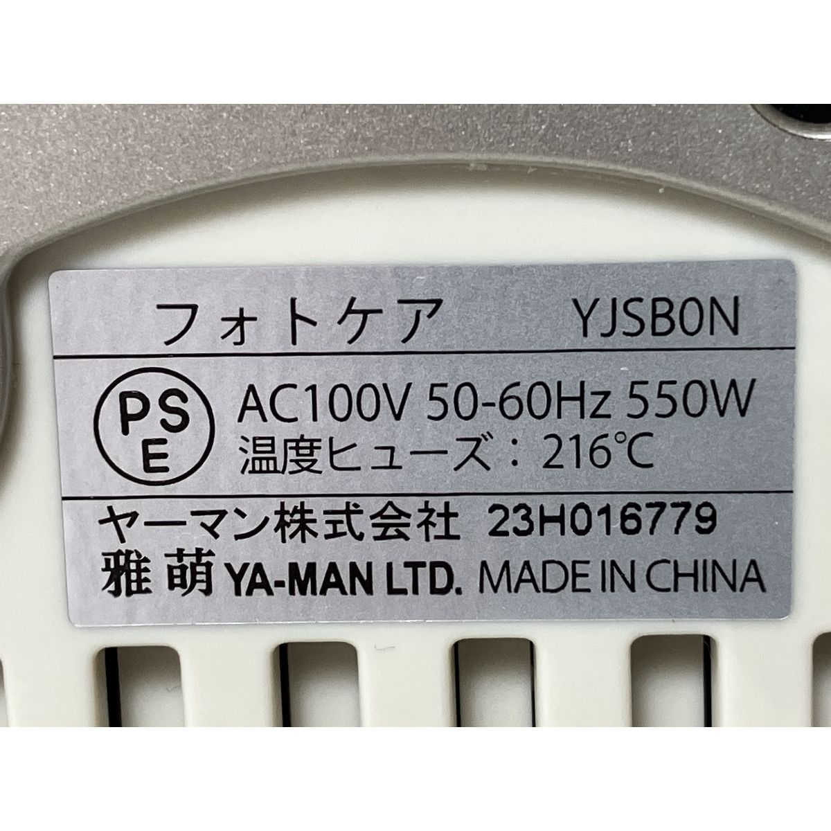 シャンパンゴールド
