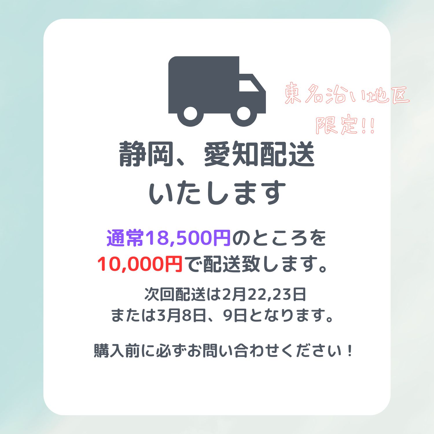 電動アシスト自転車 子供乗せ
