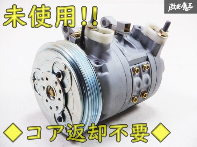 未使用!!【コア返却不要】BCNR33 スカイライン GT-R RB26DETT A/Cコンプレッサー エアコンコンプレッサー 日産部販 リビルト品 BNR34 棚