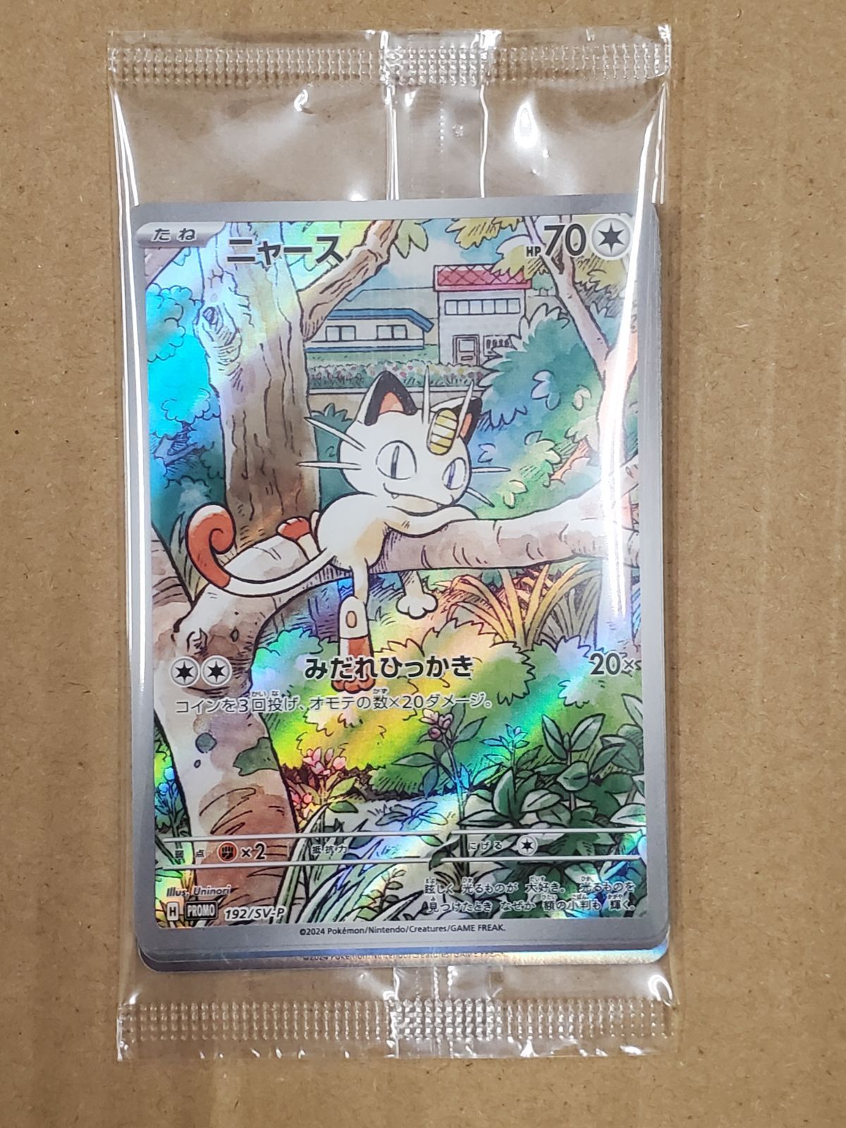 ベイブレードx ドランバスターカラーチョイス　渋谷イベント限定品　希少 UX-00 【イベント限定】ドランバスター1-60A カラーチョイスブースター