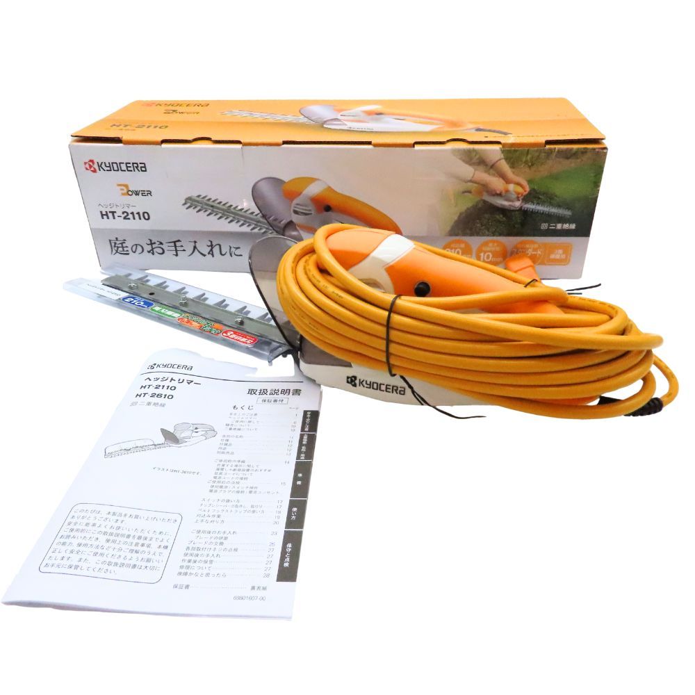 KYOCERA 京セラ 電動式ヘッジトリマー 型 HT-2110 工具 家庭向け 庭のお手入れ 庭木の玉造り 生垣バリカン 植木剪定 造園用 ガーデニング 両刃駆動 RYOBI リョービ A2502172