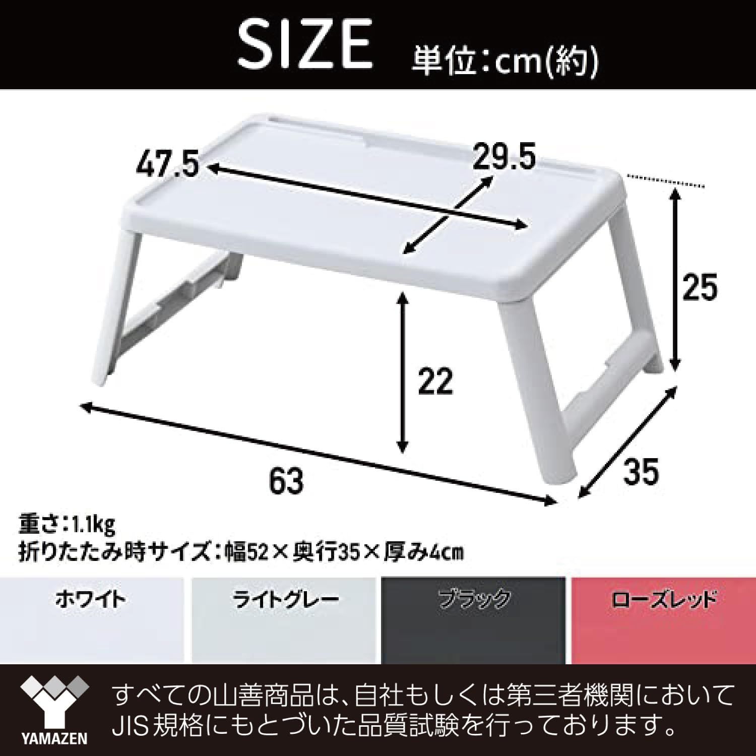 山善(YAMAZEN) [山善] 折りたたみ ミニテーブル 幅63×奥行35×高さ25cm コンパクト スマートフォンスタンド付き 完成品 ブラック CFT-5035(BK) 在宅勤務 折りたたみ ミニテーブル 幅63×奥行35×高