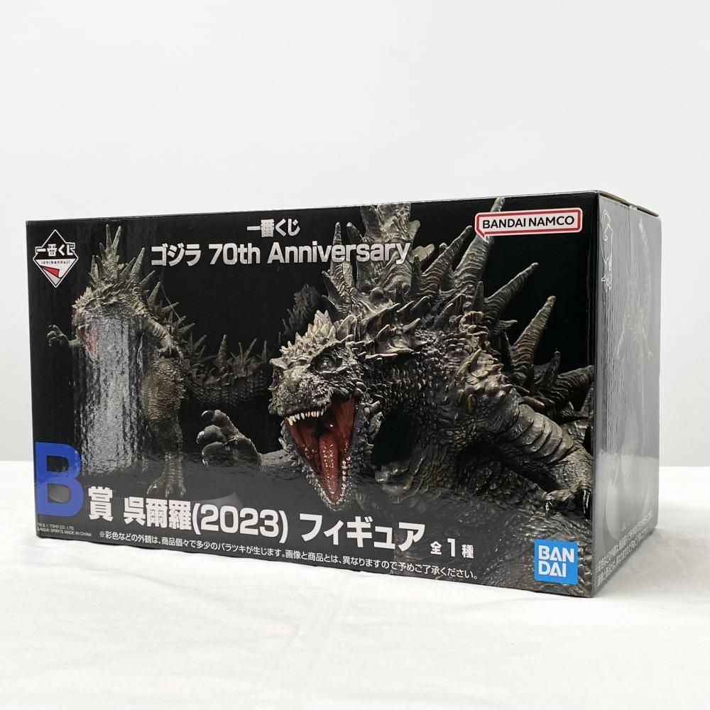 BANDAI - BANDAI バンダイ/呉爾羅(2023)  B賞 『ゴジラ−1.0』フィギュア/一番くじ ゴジラ 70th Anniversary/Sランク/69【中古】 B賞 呉爾羅（2023） (フィギュア) 】 一番くじ ゴジラ 70th