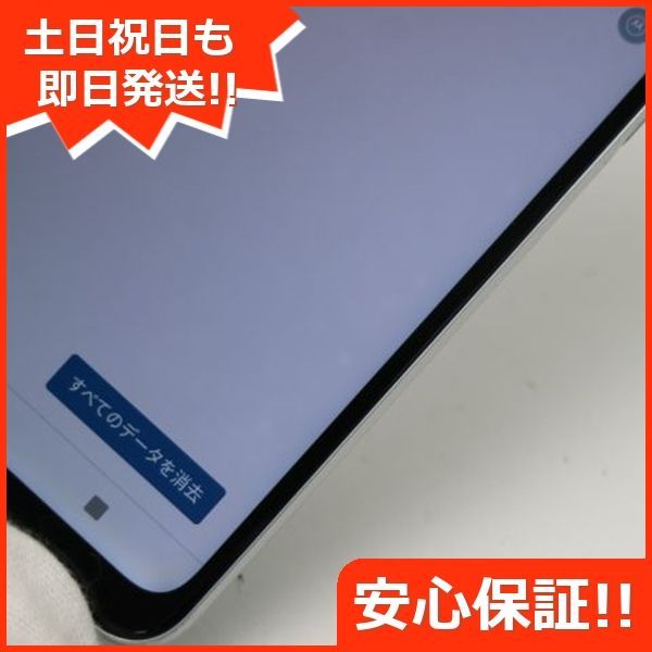 美品 SIMフリー moto g52j 5G パールホワイト スマホ 白ロム 土日祝発送OK 06000 - メルカリ