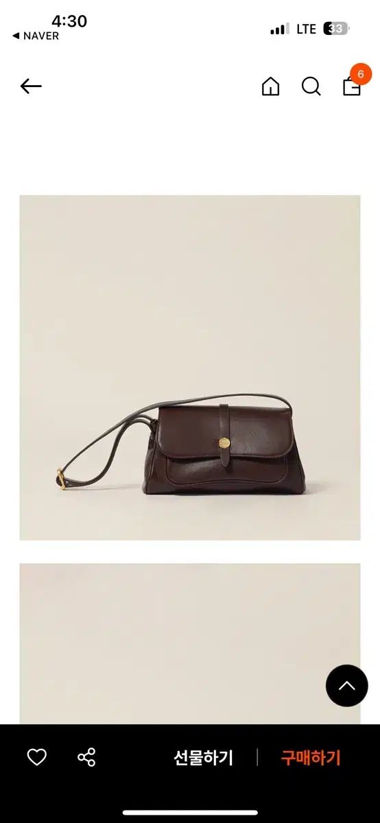 クロスバッグ ブラウン