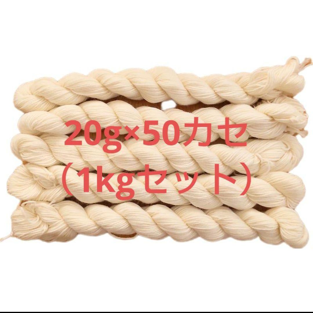 Loyalyarns トップ 4ply 20g ウール75% ナイロン25% W422番 Loyalyarns