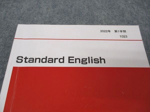 UW05-166 代ゼミ 代々木ゼミナール Standard English テキスト 2022 第