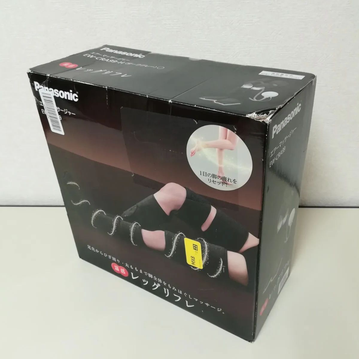 未使用・保管品】Panasonic エアーマッサージャー EW-CRA99-H