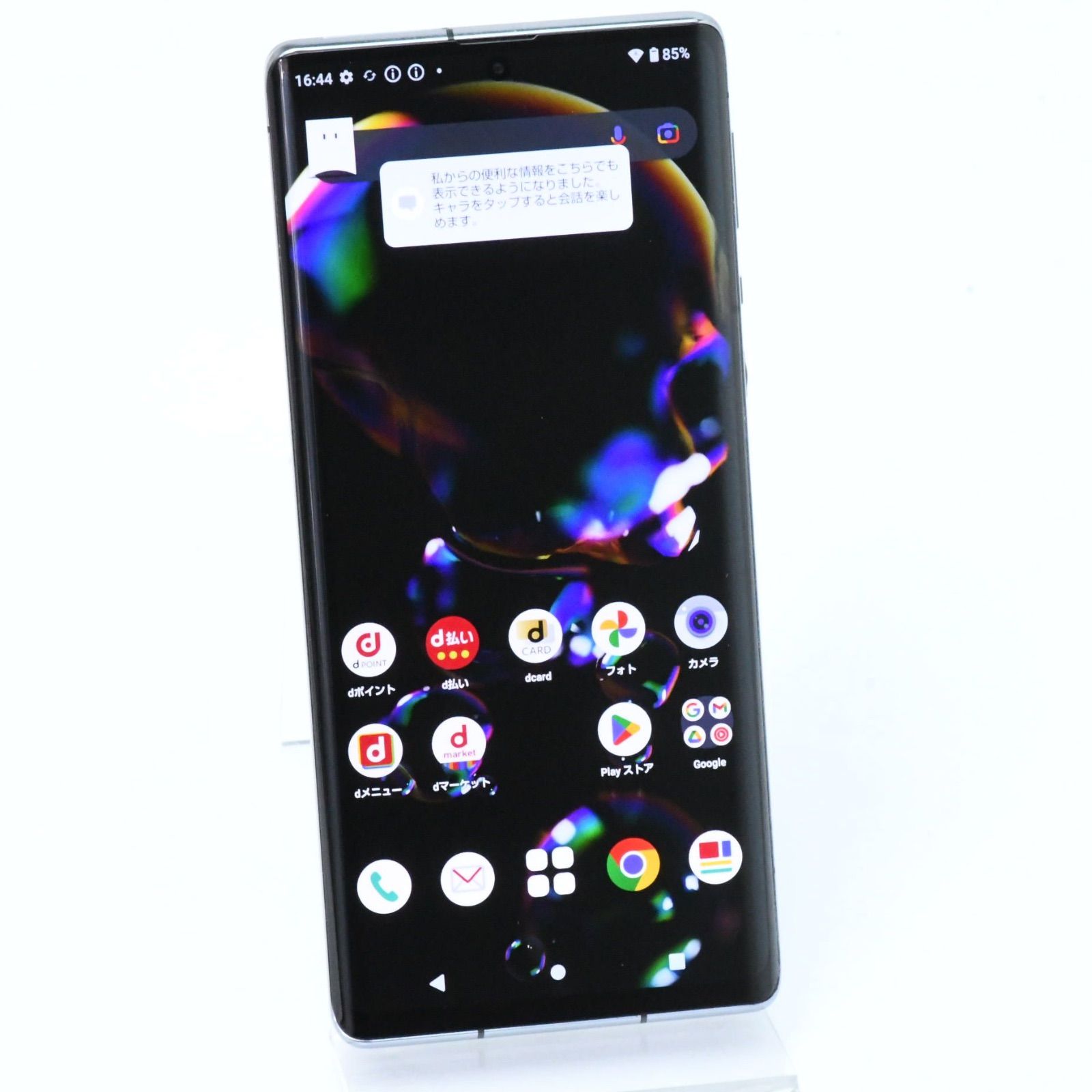 中古品〕 iPhone12 mini 64GB ブラック MGA03J／A SIMフリー【262