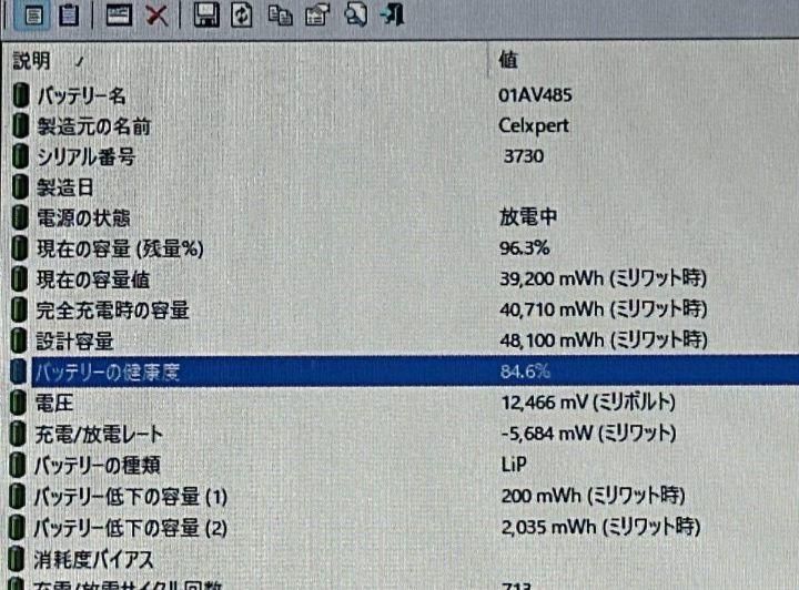 第8世代i5 バッテリ新フルHD 15 HP SSD128GB オフィス 8GB ブラック