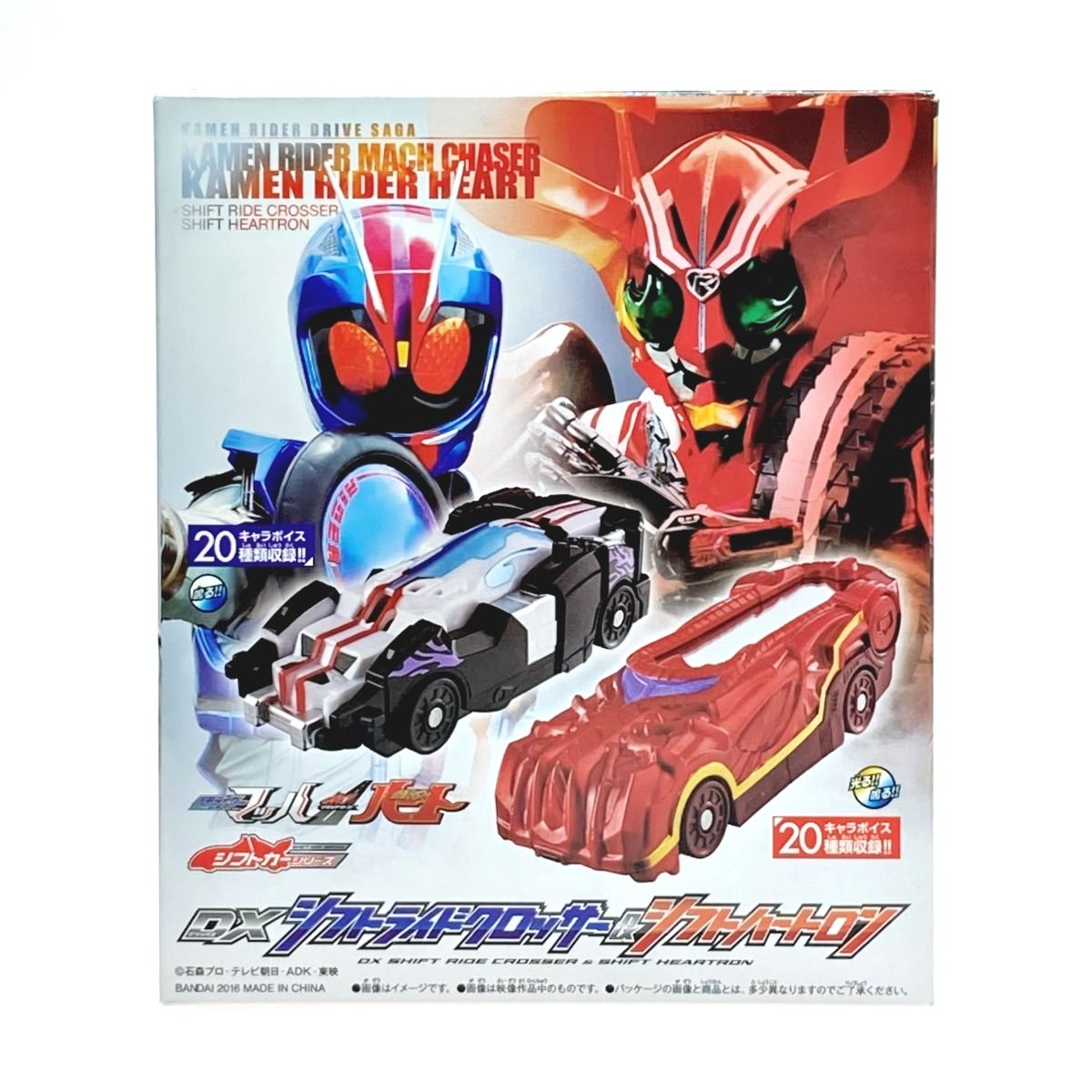 ☆☆BANDAI バンダイ 仮面ライダードライブ DXシフトライドクロッサー＆シフトハートロン