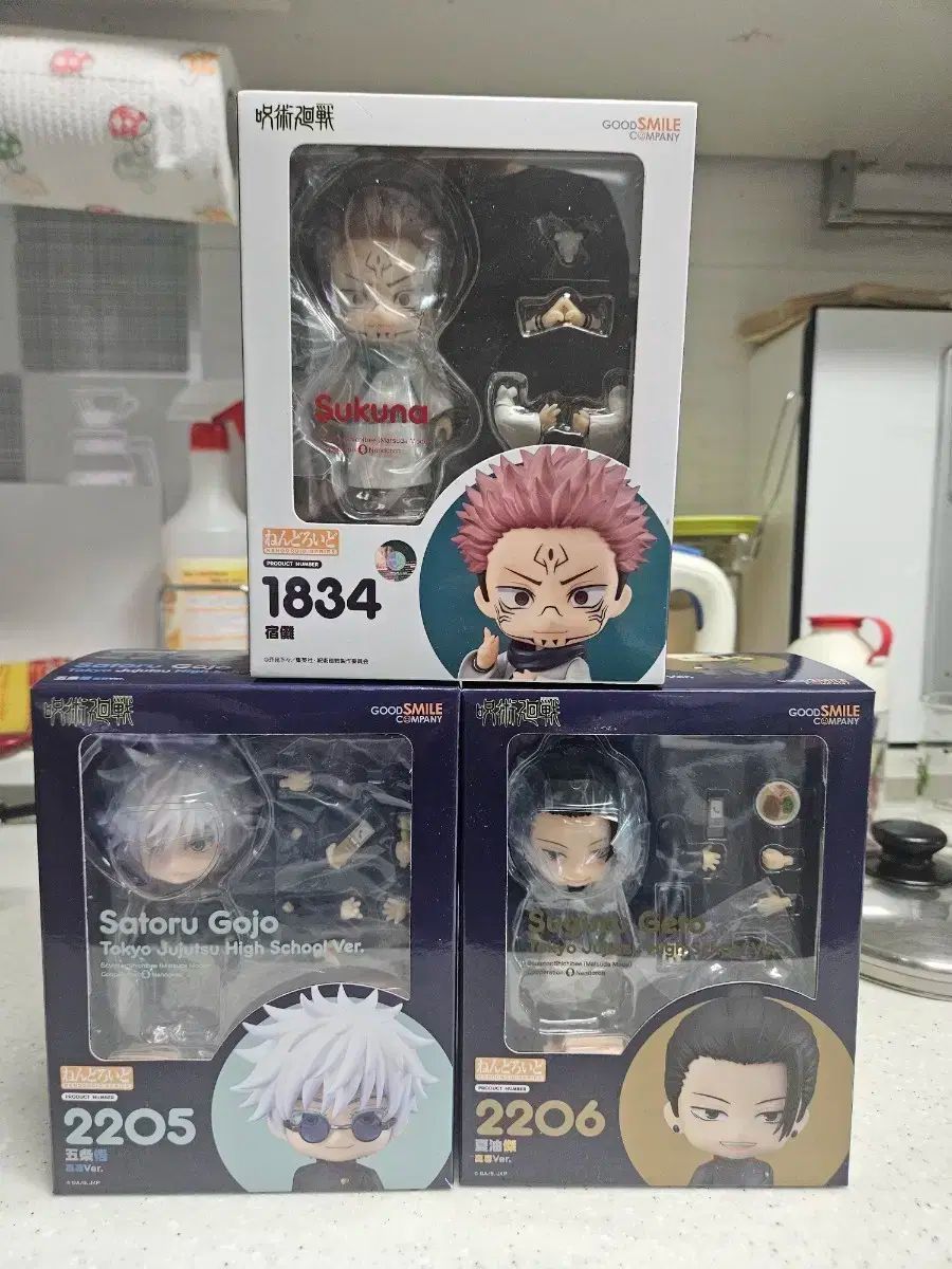 未開封　呪術廻戦　ねんどろいど　2個セット 未開封 呪術廻戦 ねんどろいど 3 種 - メルカリ