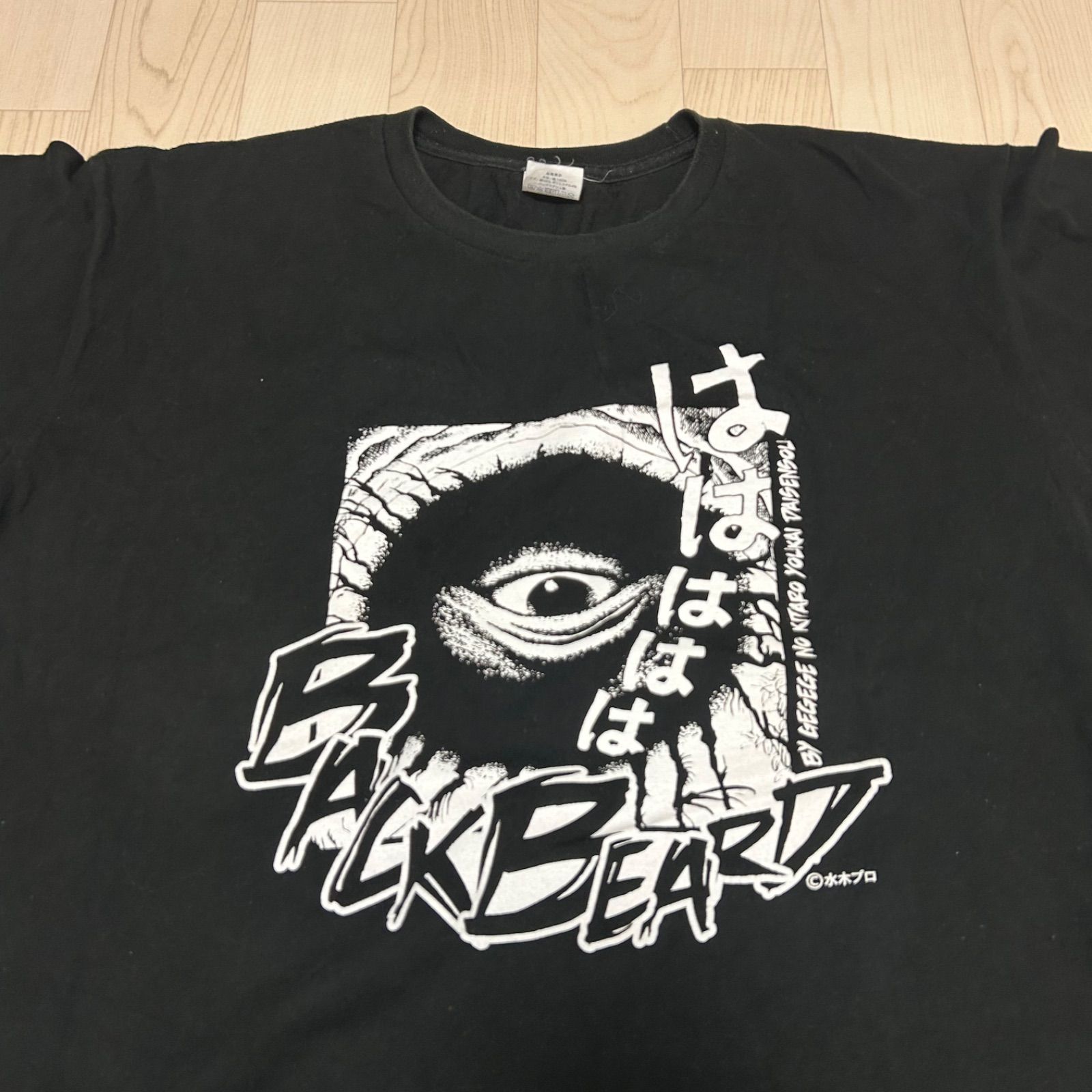 ゲゲゲの鬼太郎 妖怪大戦争 バックベアード プリントTシャツ 水木