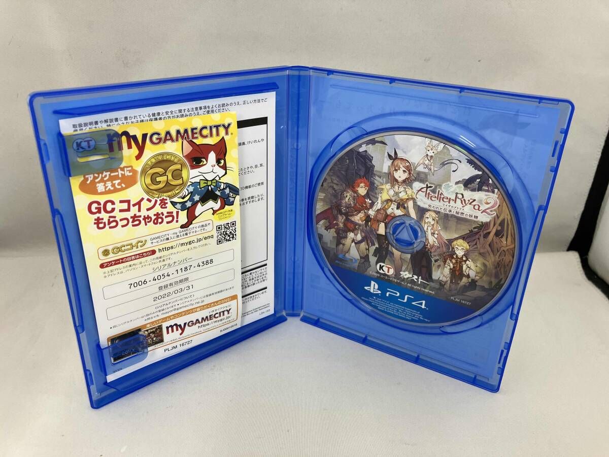 PS4 ライザのアトリエ2~失われた伝承と秘密の妖精~プレミアム