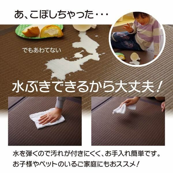 4枚1セット