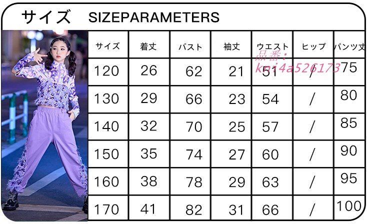 キッズダンス衣装 女の子