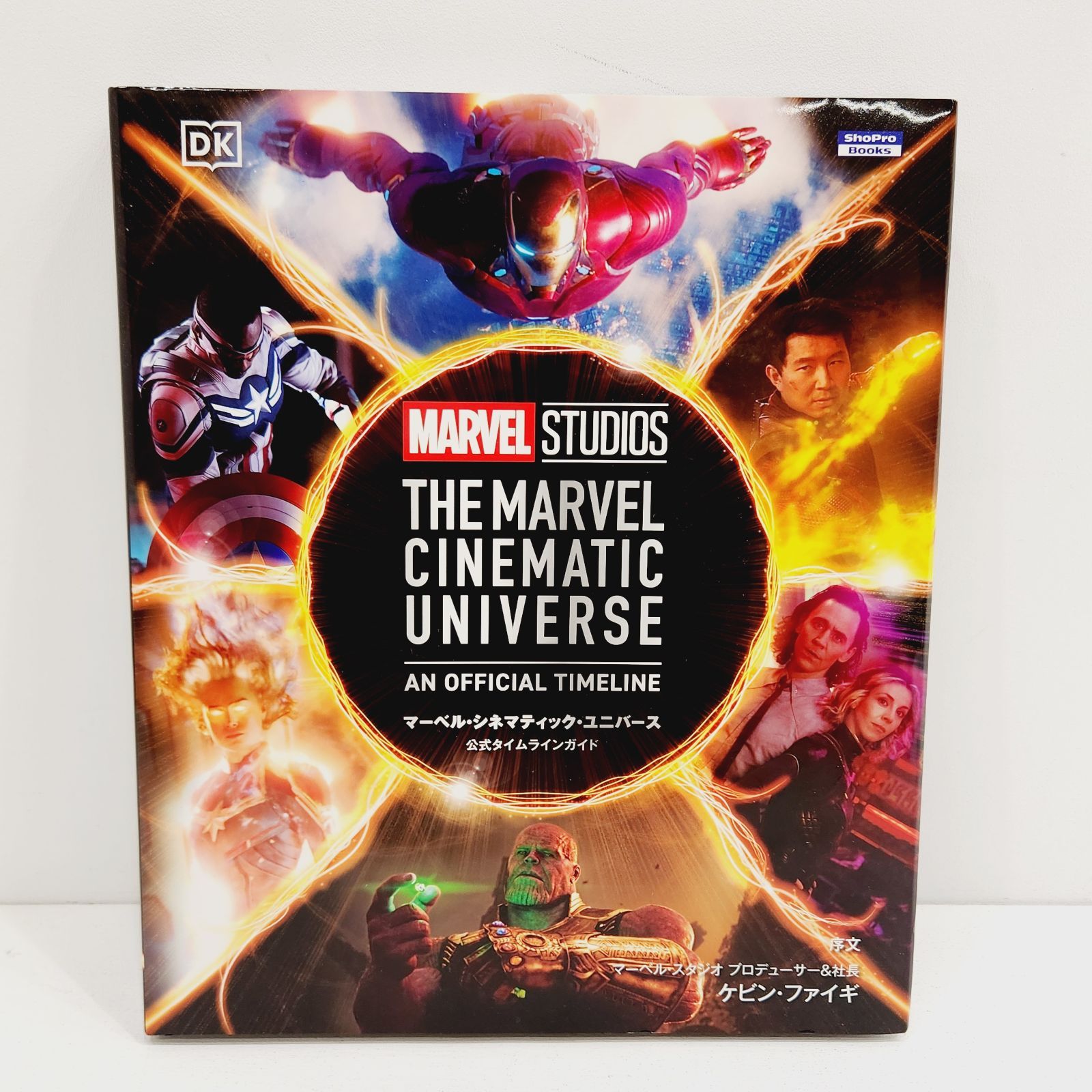 新品・完売品】マーベル・シネマティック・ユニバース公式タイムライン