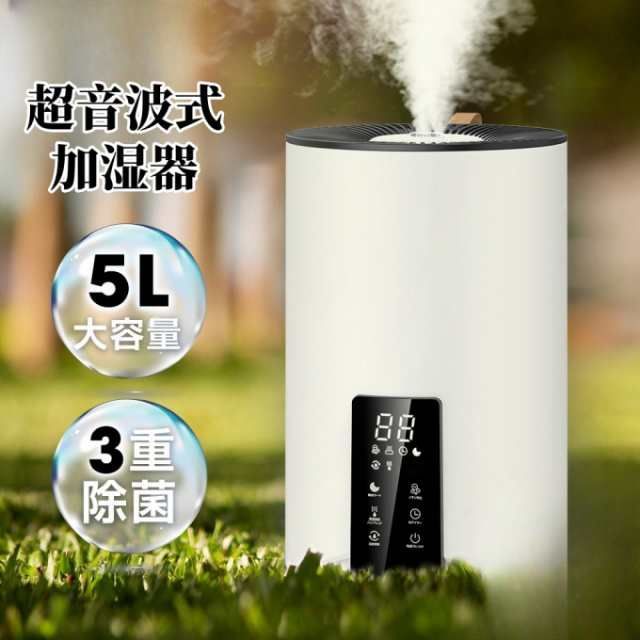 3段階調整 UV除菌