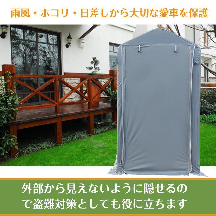 サイクル ハウス カバー 2台用 幅91cm 物置 サイクルポート 自転車 BRIGHTFACE_UK