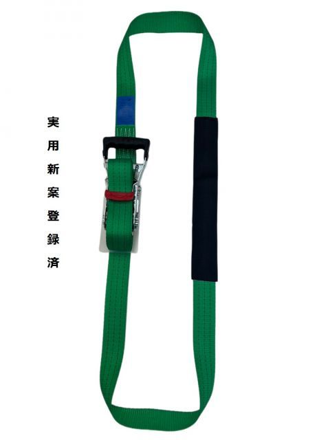 荷締め 荷崩れ防止