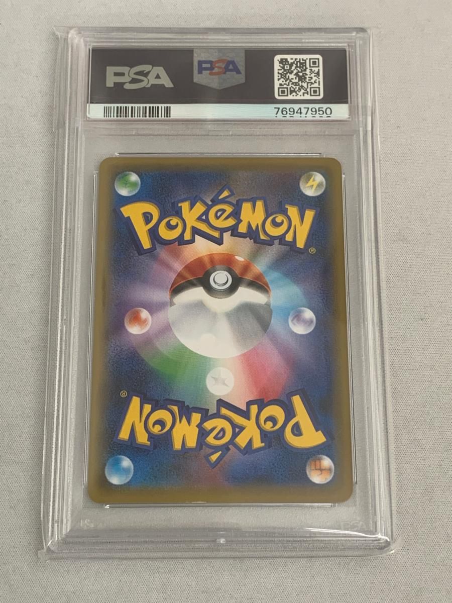 クララ SR [双璧のファイター] S5a 082/070 (PSA10) 美品
